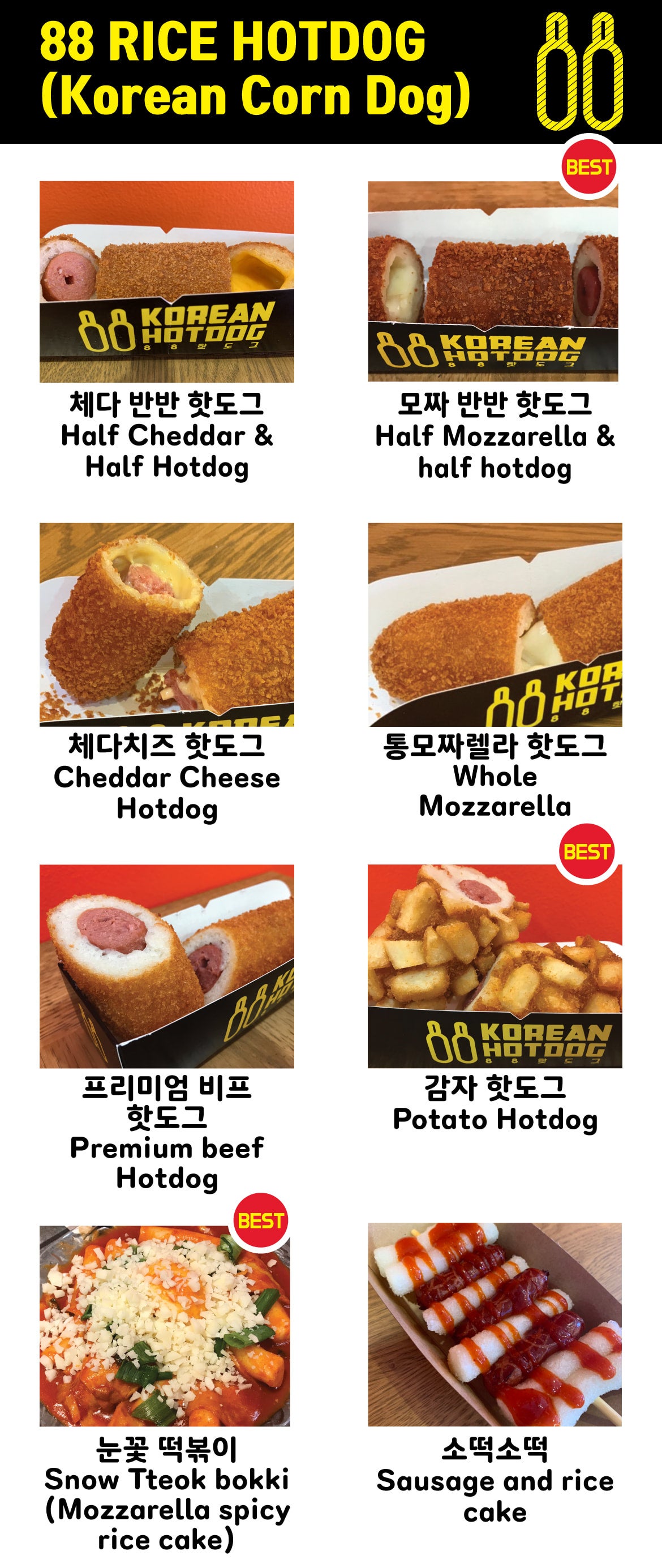 Korean corn dog, Potato Cheese corn dog 88 Hotdog & Juicy Koreatown